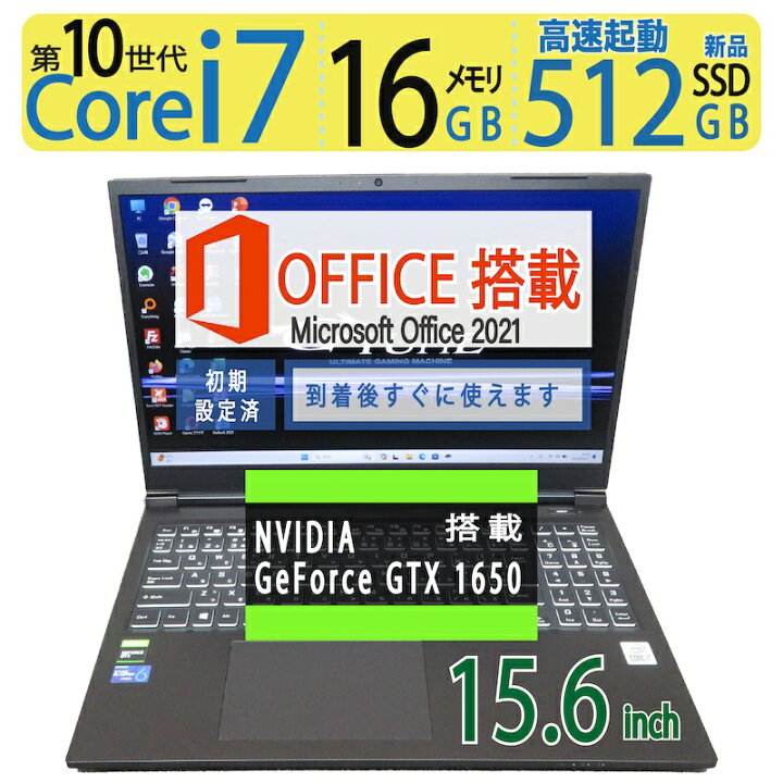 楽天市場】【ゲーミングPC・爆速12CPU】 mouse G-Tune P5-CML / 15.6型 