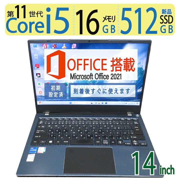 楽天市場】【高速11世代CPUで動作サクサク・持ち運び◎】 ドスパラ  