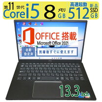 楽天市場】dell vostro（ノートPC｜パソコン）：パソコン・周辺機器の通販
