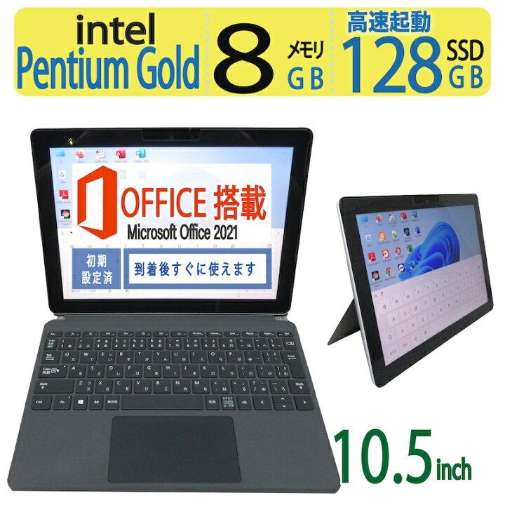 楽天市場】【持ち運び楽々!!】Microsoft Surface Go 2 良品 11.5型 