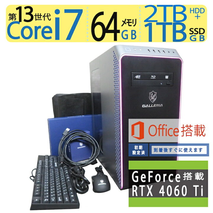 楽天市場】最高速 24CPU・2023年製・使用少 ゲーミング GeForce RTX 