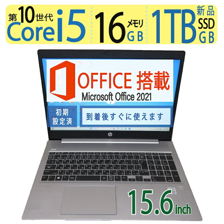 楽天市場】【高速10世代CPU・動作が早い・メモリ 16GB・1TB(新品SSD 