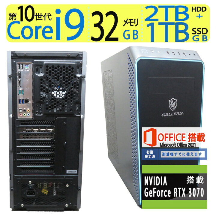楽天市場】【至高PC・超高速20CPU i9・ゲーミングPC】 GeForce RTX 