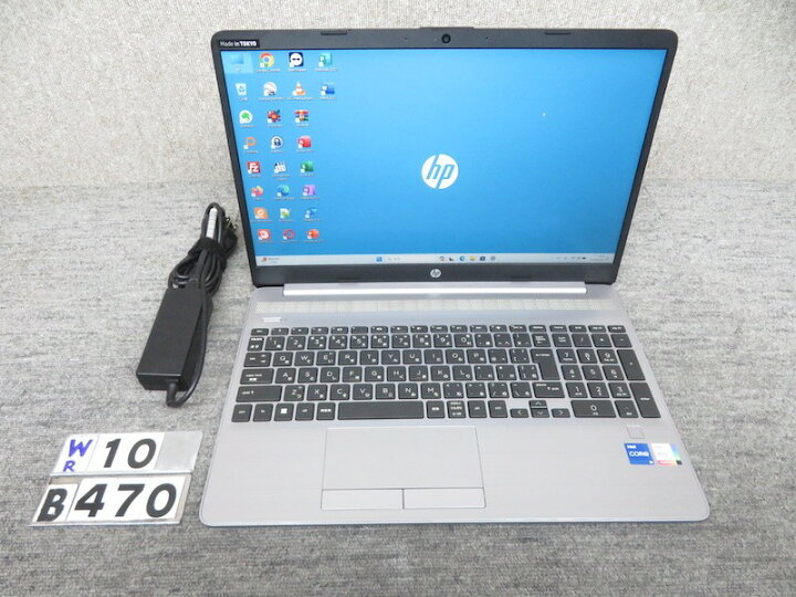 hp 250 G8 11世代Core i5 高速SSD 値引不可