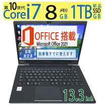 東芝 ノートPC Win10 Core i7 8GB SSD 480GB【447管理番号】