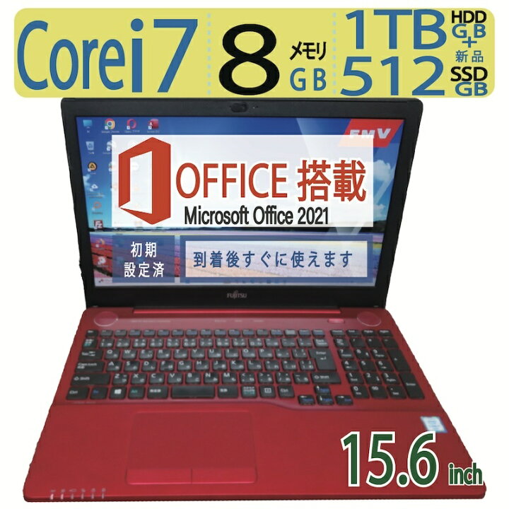 楽天市場】【高性能i7・テンキー搭載で表入力サクサク】◇ FUJITSU 