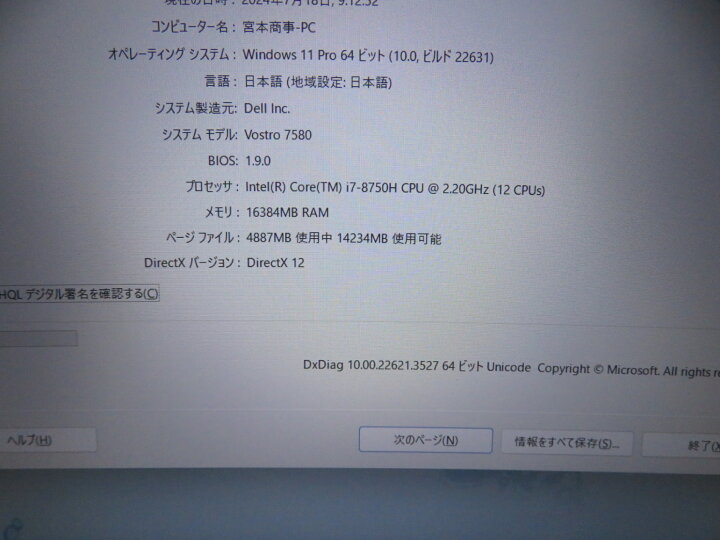 楽天市場】【ゲーミングPC・超高性能12CPU】GeForce GTX 1060 Max-Q 