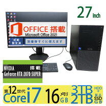 楽天市場】xps8930の通販