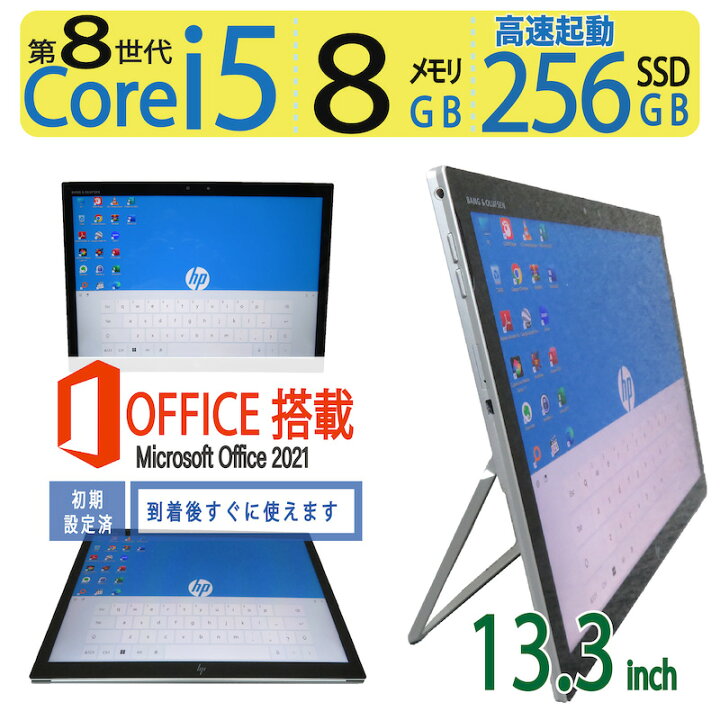 楽天市場】【2in1&タッチパネル・超軽量 持ち運び楽々!!】良品◇HP 