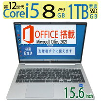 楽天市場】probook 470 g3 ssdの通販