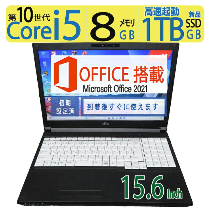 楽天市場】【爆速10世代CPU・事務処理◎】◇ FUJITSU LIFEBOOK A5510 