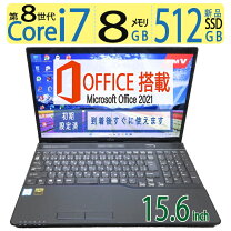 楽天市場】富士通 i7 ah53の通販
