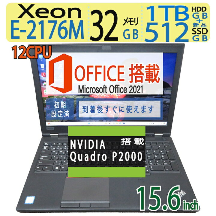 楽天市場】【ワークステーション・超高性能12CPU・メモリ 32GB】NVIDIA 