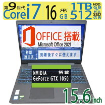 楽天市場】core i7 16gb ssd gtx 1050の通販