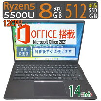 楽天市場】ノートPC（CPU製品名AMD Ryzen 5・シリーズVostro（Dell 