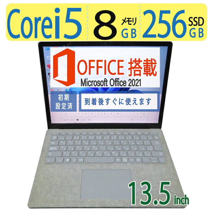 楽天市場】【2in1タッチパネル・超軽量・サーフェス】◇ Microsoft 