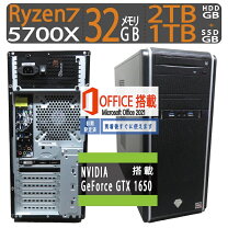 楽天市場】ゲーミングpc 中古（CPU製品名AMD Ryzen 7）の通販