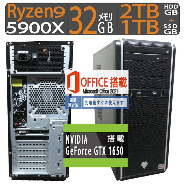 楽天市場】【ゲーミングPC・神速24CPU】◇ BTO オーダーPC◇神速24CPU 