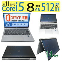 楽天市場】タッチパネル（メーカーHP）（ノートPC｜パソコン 