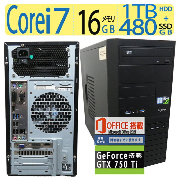 楽天市場】【ゲーミングPC・動画編集】◇ 自作ゲーミングPC◇高性能 