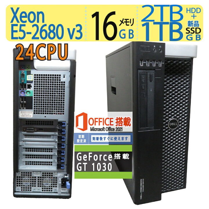 楽天市場】【超高性能24CPU・ワークステーション】◇ DELL Precision 