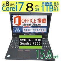楽天市場】core i7-8550u 1tbの通販