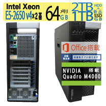 楽天市場】xeon e5 v4の通販