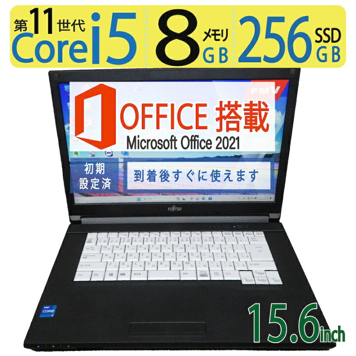 楽天市場】【美品・超速11世代CPU・テンキー搭載・データ入力 