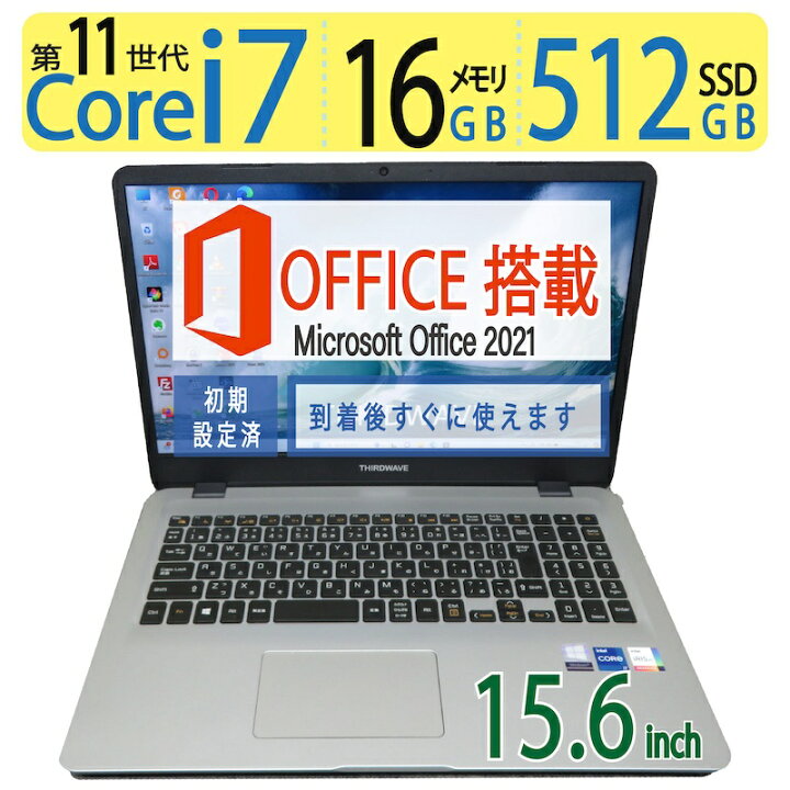 楽天市場】【超速11世代CPU・テンキー搭載・】◇THIRDWAVE DX-T7 