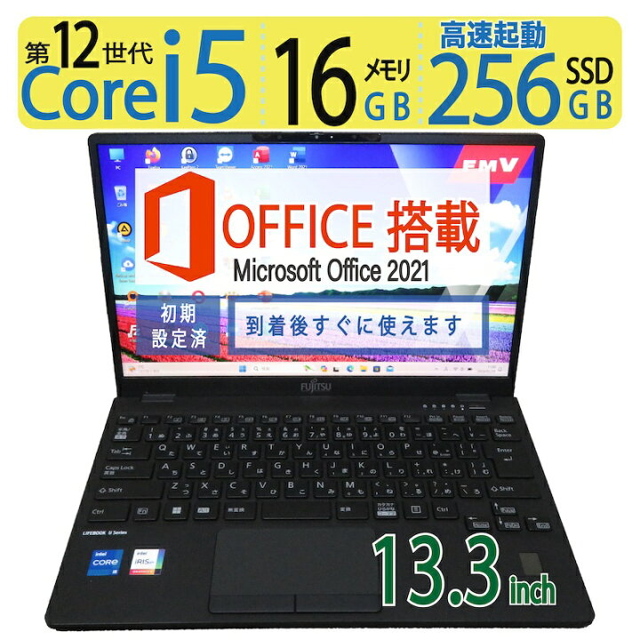 楽天市場】新型CPU【16GBメモリ・神速12世代12CPU】◇FUJITSU LIFEBOOK 