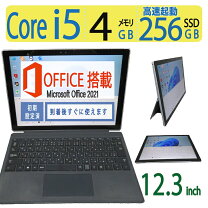 楽天市場】surfacepro4 256gbの通販