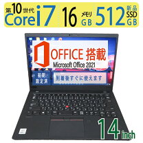 楽天市場】thinkpad x1 carbon gen8の通販