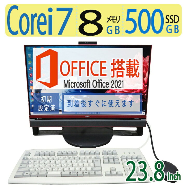楽天市場】【ブルーレイとテレビも見れる・大画面】◇NEC LAVIE Desk 