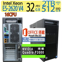 楽天市場】hp z840の通販