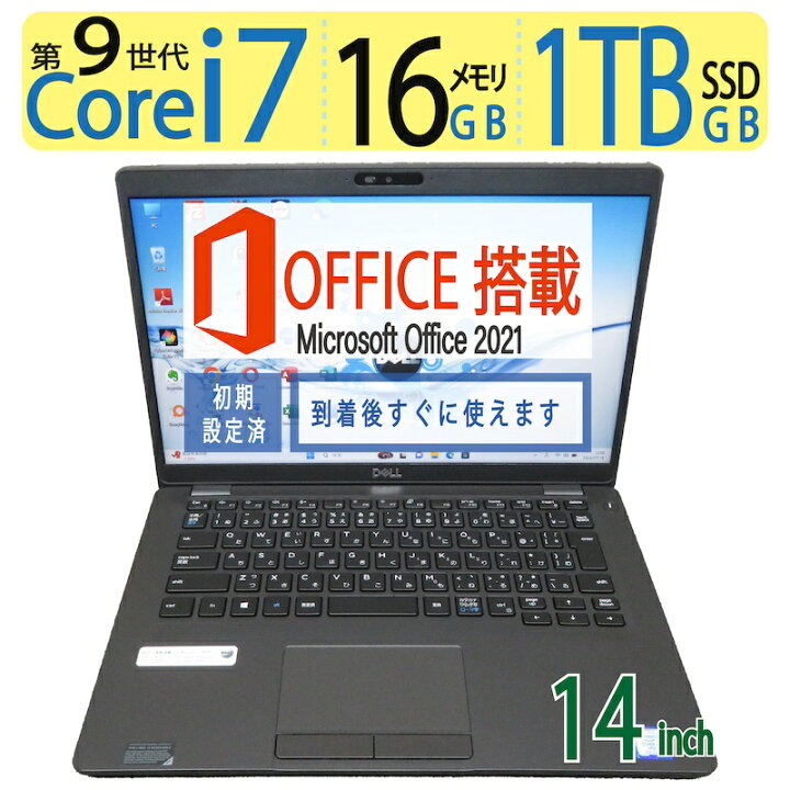 楽天市場】【超速12CPU・i7・軽めのクリエイティブ作業も】◇DELL 