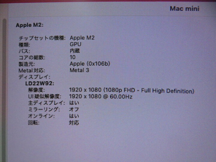 楽天市場】【2023年モデル・超速 省電力】◇Apple Mac mini M2 2023 