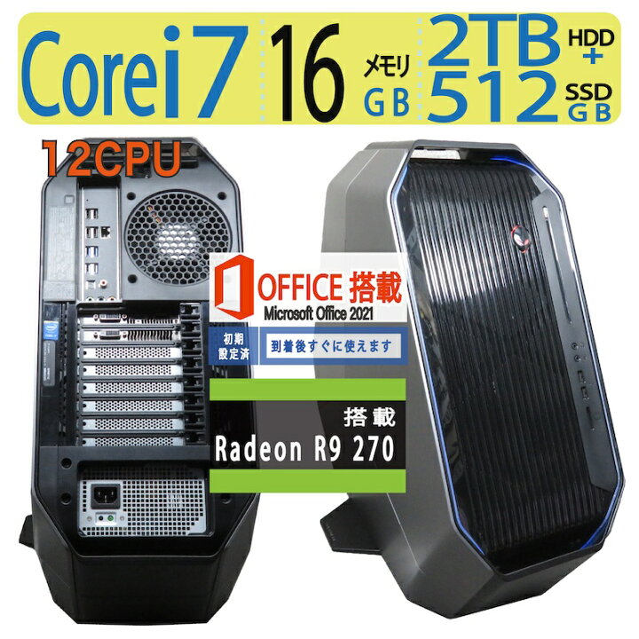 ゲーミングPC/core i7/500GB/AMDグラボ/DELL （ドスパラ、15万円台から 