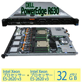 【サーバーに】◆DELL PowerEdge R630(OEM機)◆Xeon E5-2620 v3×2基(合計24スレッド)/メモリ32GB空き16スロット/HDDなし空き8スロット（RAID1~6まで設定可）◆3ヶ月保証 最短翌日到着 到着後すぐに使える 中古良品 中古PC 中古