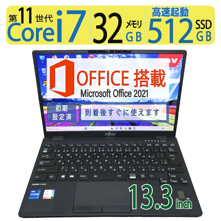 楽天市場】【最短翌日到着・爆速i7×32GB・タッチ対応】◇最高速 
