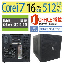 楽天市場】ノートPC（グラフィックチップNVIDIA GeForce GTX 1050 Ti 