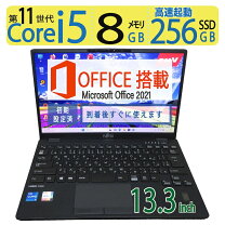楽天市場】富士通 LIFEBOOK U9311の通販