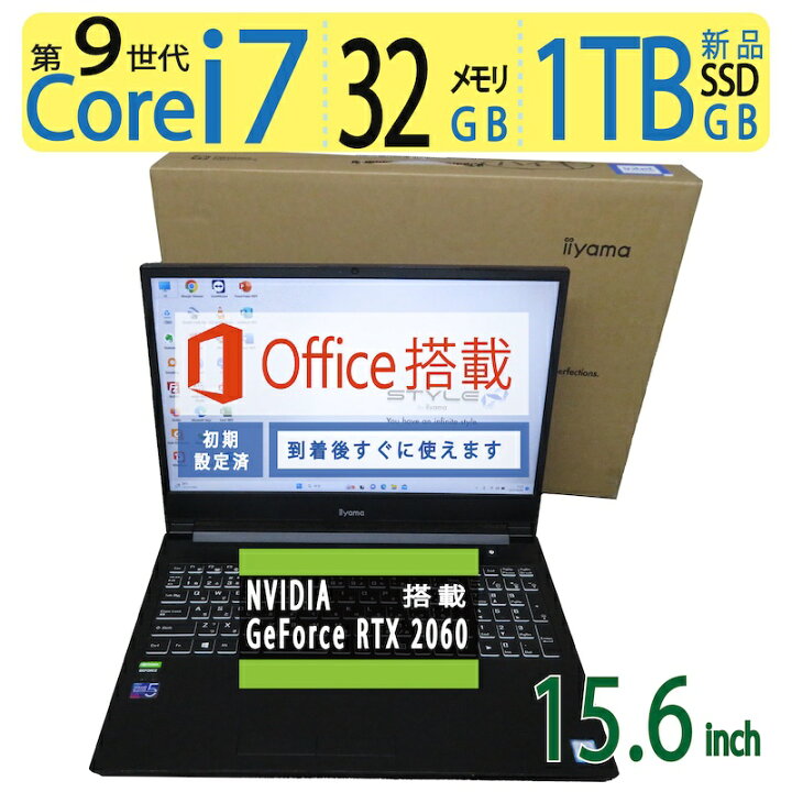 楽天市場】【元箱付き・ゲーミングPC・バッテリー×】◇iiyama STYLE  