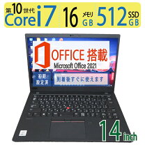 楽天市場】thinkpad x1 carbon i7 16gbの通販