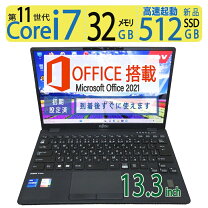 楽天市場】LIFEBOOK U7311（パソコン・周辺機器）の通販
