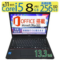 楽天市場】LIFEBOOK U7311（パソコン・周辺機器）の通販