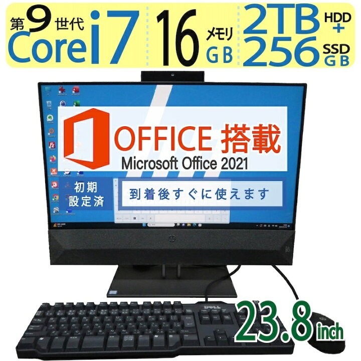 楽天市場】【モニタ一体型・テレビも見れる】◇HP Plavion 24 All-in 