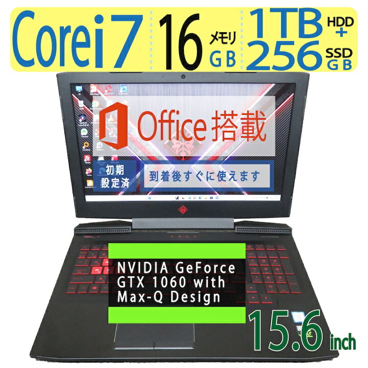 楽天市場】【ゲーミングPC】◇HP OMEN by HP 15-ce016TX/ 15.6型◇高 
