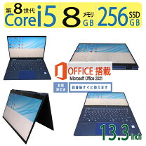 楽天市場】pro hp elite dragonfly（パソコン・周辺機器）の通販