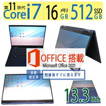 楽天市場】core i7-1165g7（メーカーHP）の通販