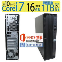 楽天市場】core i7-10700（メーカーHP）の通販